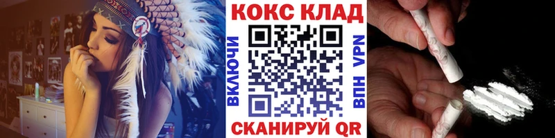 Магазины продажи наркотиков Холмск Alpha PVP гидра КОКАИН Конопля