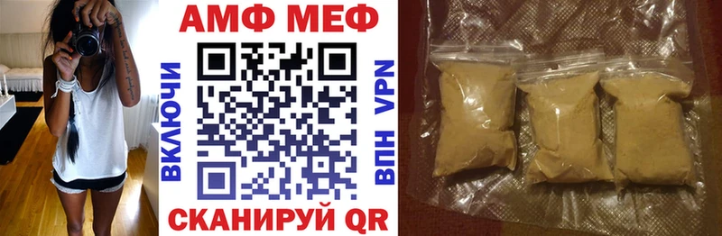 АМФ Розовый  Холмск 