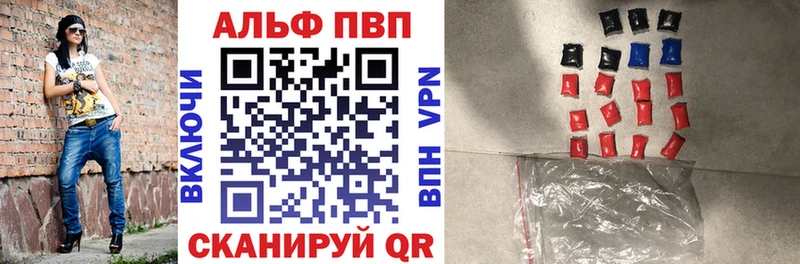 APVP СК КРИС  Холмск 