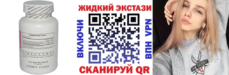 площадка как зайти Холмск кракен как войти БУТИРАТ BDO где найти наркотики
