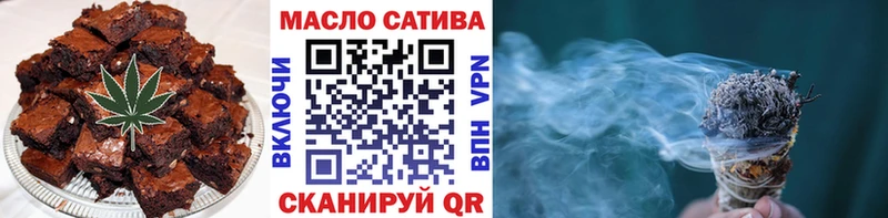Cannafood конопля  даркнет сайт  Холмск 