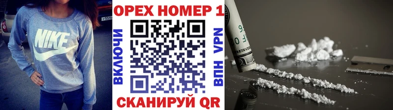 Cocaine Боливия  Холмск 
