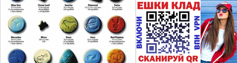 Ecstasy VHQ  ОМГ ОМГ ссылка  Холмск 