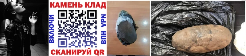 ГАШИШ Изолятор  купить  сайты  Холмск 