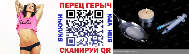 ГЕРОИН VHQ  Холмск 