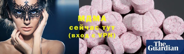 тгк Рославль