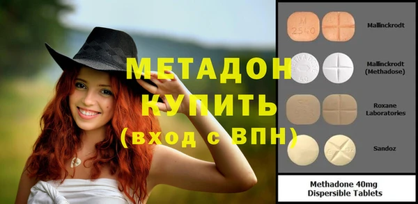 экстази Ростов