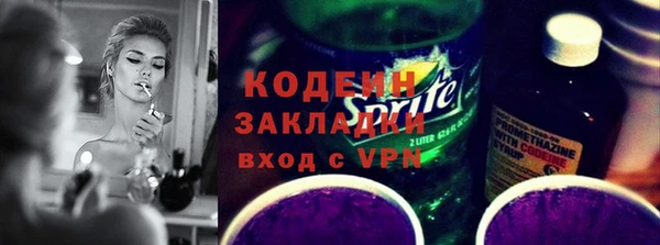 тгк Рославль