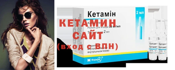 тгк Рославль