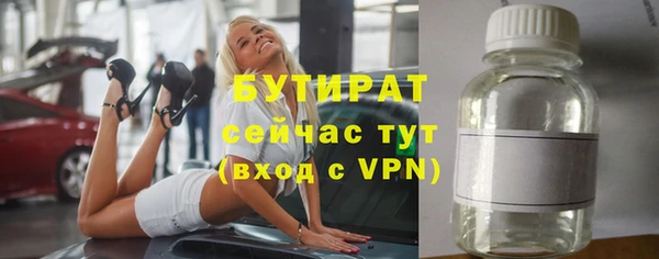 винт Великий Новгород