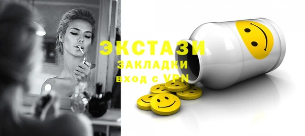 тгк Рославль