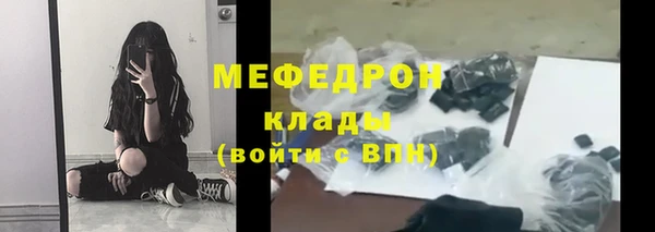 экстази Ростов