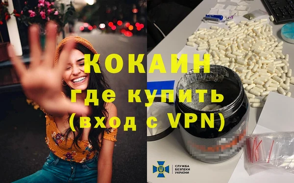 тгк Рославль