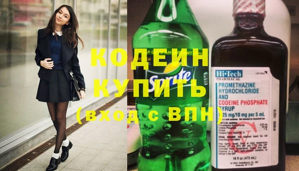 тгк Рославль