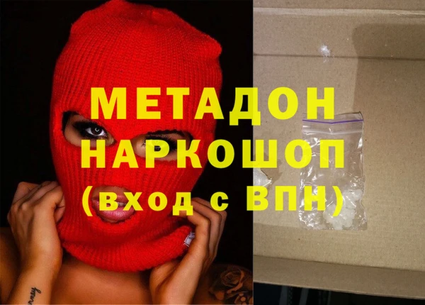 тгк Рославль