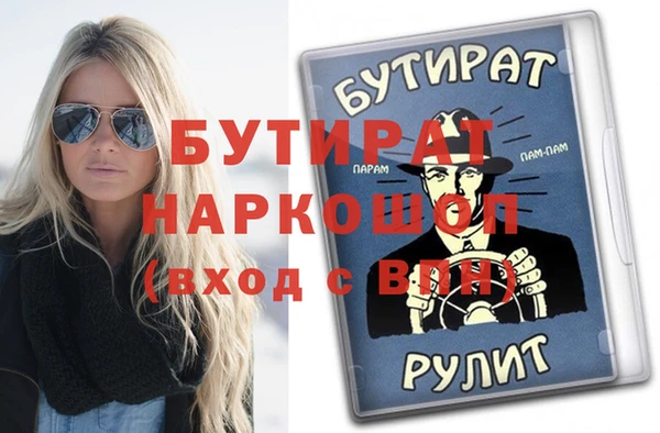 экстази Ростов