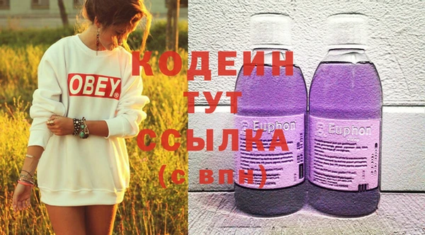 экстази Ростов