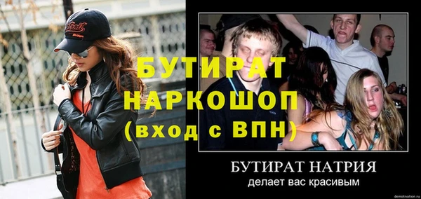 экстази Ростов