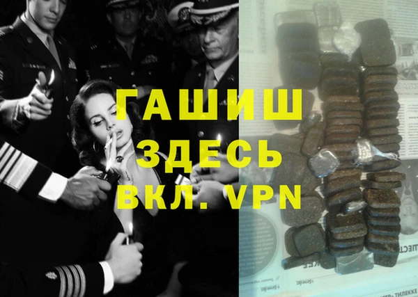 экстази Ростов