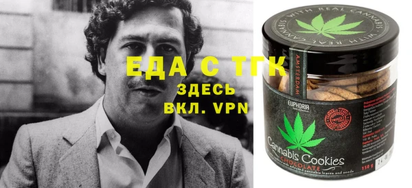 тгк Рославль