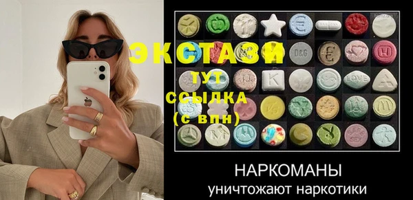винт Великий Новгород