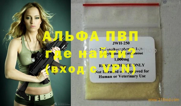 винт Великий Новгород