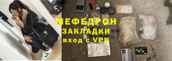 тгк Рославль