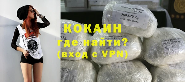 каннабис Братск