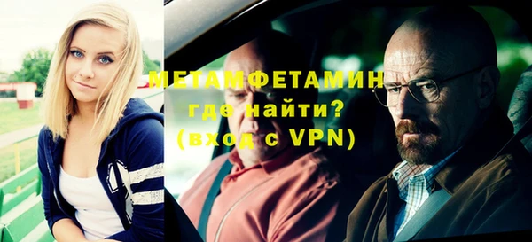 тгк Рославль
