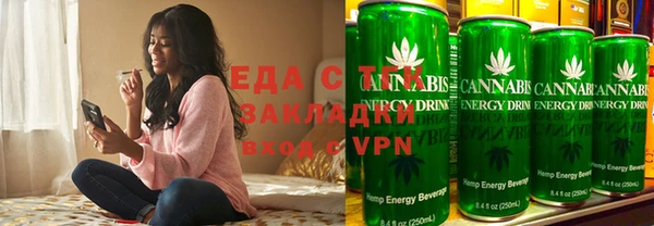 тгк Рославль