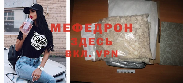 тгк Рославль