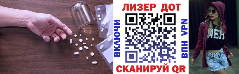 blacksprut сайт  Холмск  ЛСД экстази ecstasy 