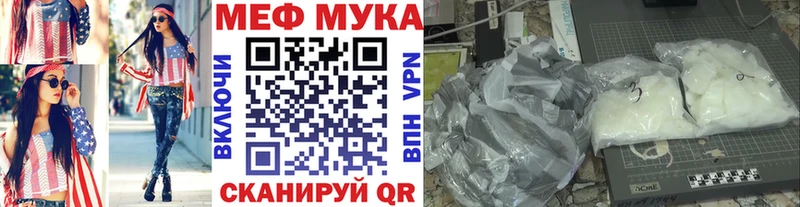 МЯУ-МЯУ мука  хочу   omg ТОР  Холмск 
