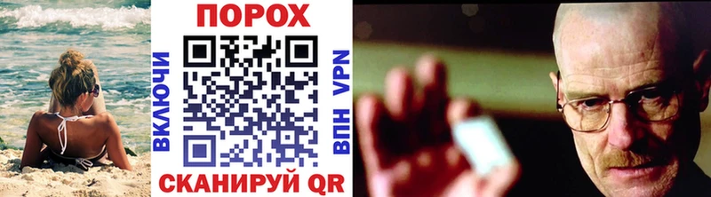 darknet наркотические препараты  Холмск  Первитин витя 