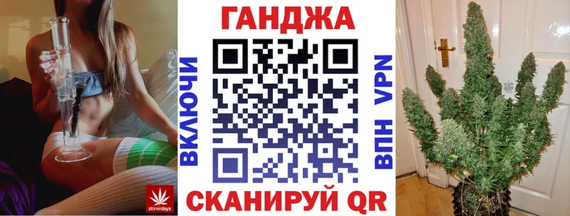 где найти   Холмск  Каннабис семена 
